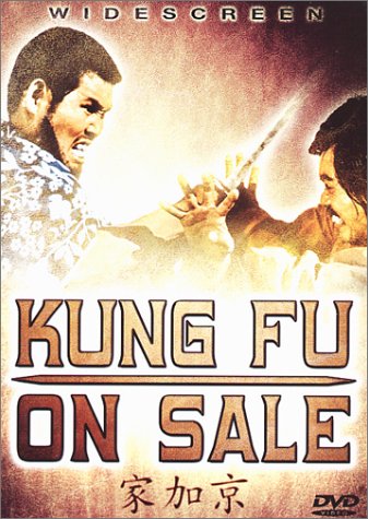 Кунг-фу на продажу (1979)