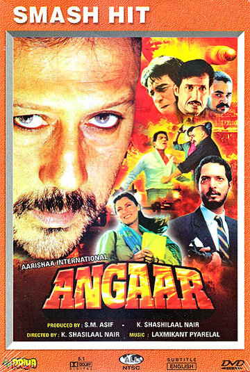 Angaar (1992)