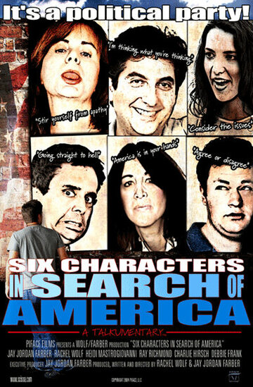 Шесть героев в поисках Америки (2004)