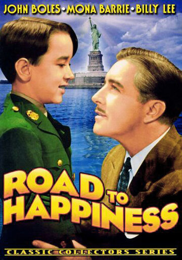 Дорога к счастью (1941)