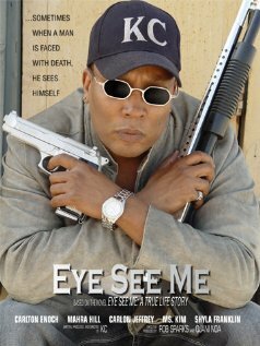 Глаз видит меня (2007)