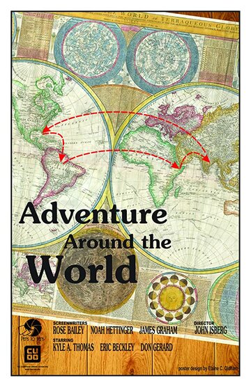Adventure Around the World (2018)