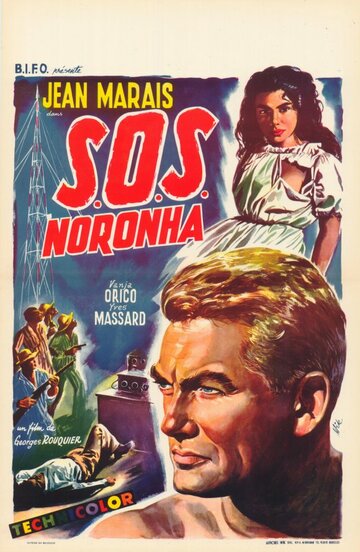 СОС, Норонга! (1957)