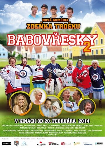 Бабовжески 2 (2014)