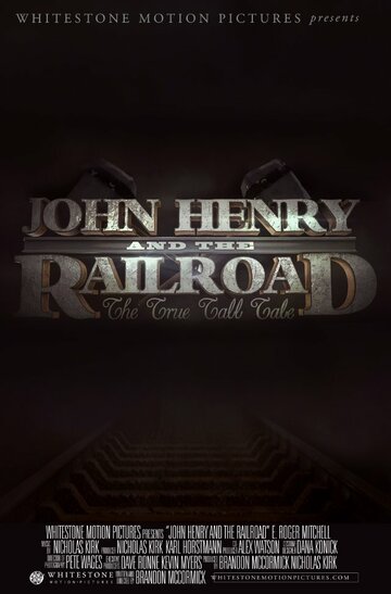 Джон Генри и железная дорога (2013)
