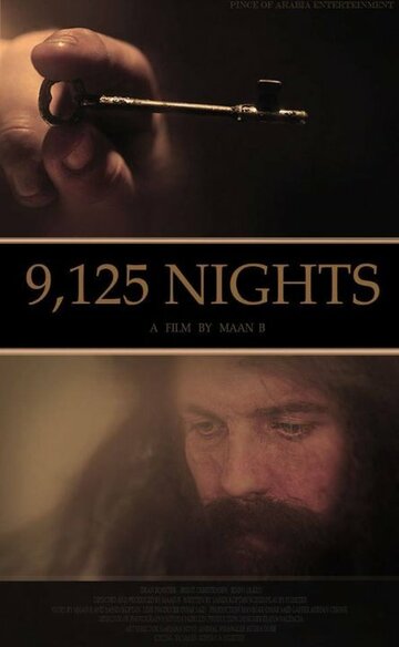 9,125 Nights (2014)