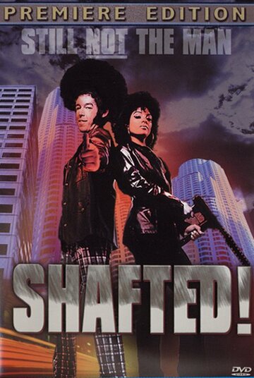 Shafted! (2000)